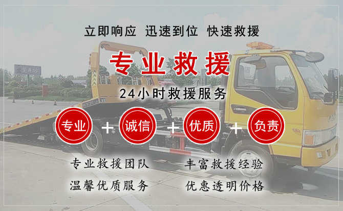 永兴汽车送柴油 永兴汽车送柴油