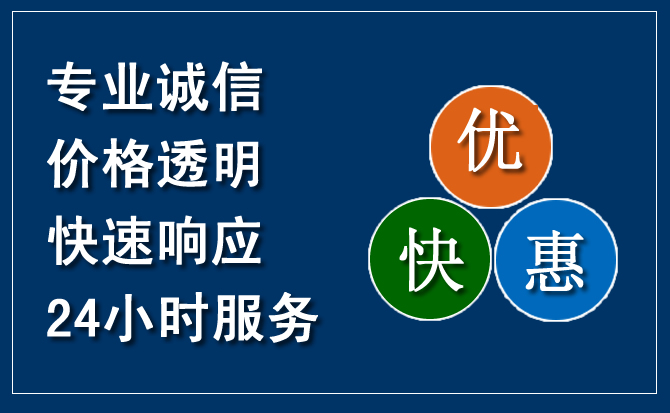 永兴汽车救援送柴油