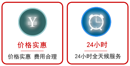 永兴汽车中途送油救援电话 永兴汽车中途送油救援电话
